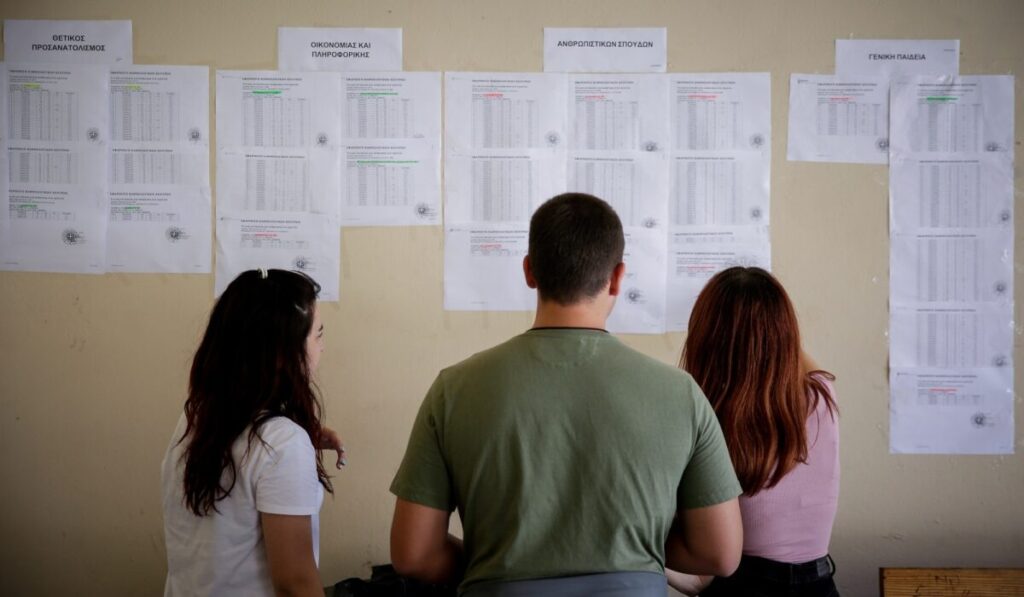 μηχανογραφικό-2025-η-νο1-σχολή-του-μέλλοντ-2119501