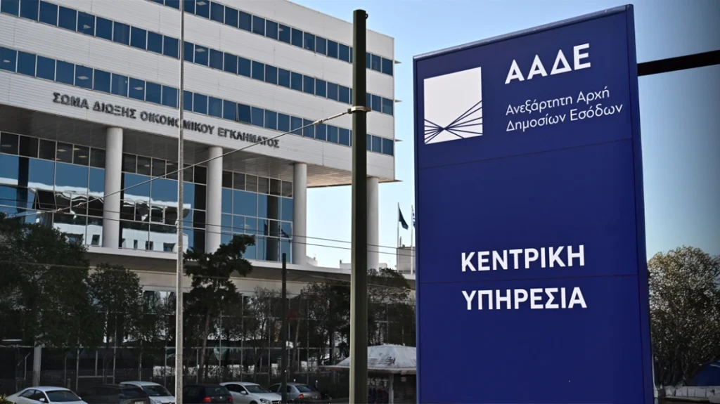 ααδε-προσωρινό-λουκέτο-σε-δεκάδες-ψηφ-2149812