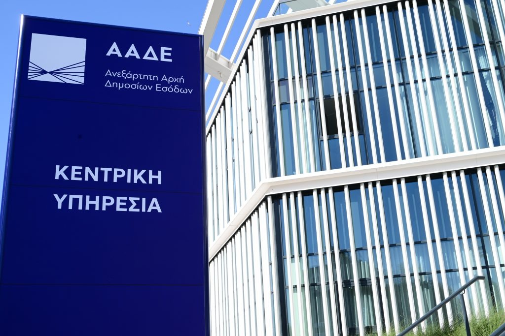 η-ααδε-ψάχνει-τους-φοροφυγάδες-στο-στό-2154352