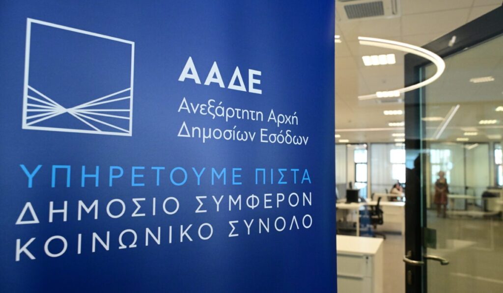 ξεκινά-φορο-σαφάρι-με-τεχνητή-νοημοσύ-2143903