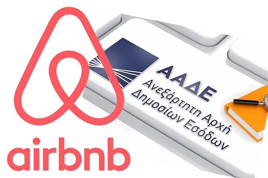 airbnb-η-ααδε-ανοίγει-φακέλους-τεσσάρων-ετώ-2162546