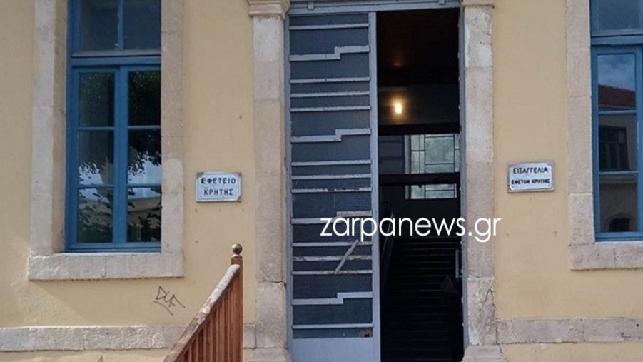 σοκ-καταδικάστηκε-για-απιστία-γνωστό-2170429