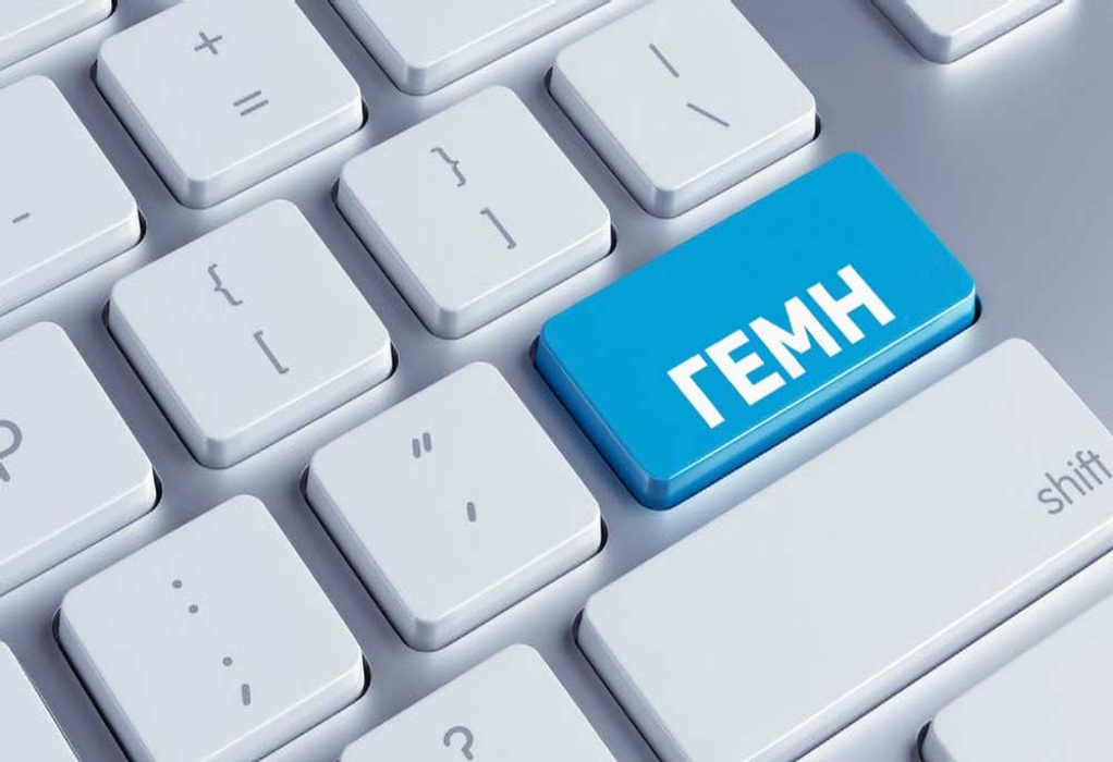 παράταση-εγγραφής-στο-γεμη-ζητά-το-τμή-2165989