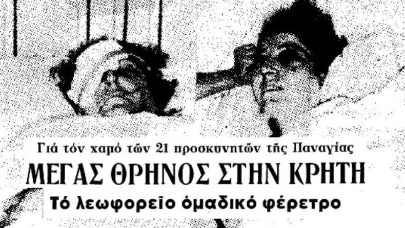 το-κτελ-που-ξεκλήρισε-ένα-χωριό-της-κρή-2160110