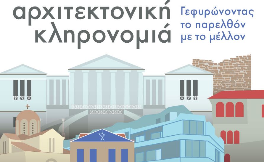 χανιά-δωρεάν-είσοδος-σε-όλα-τα-μουσεία-2169150