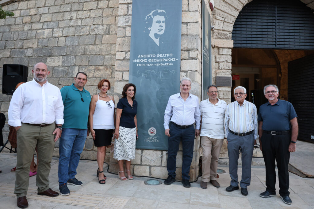 κρήτη-πραγματοποιήθηκε-η-ονοματοδοσ-2157449