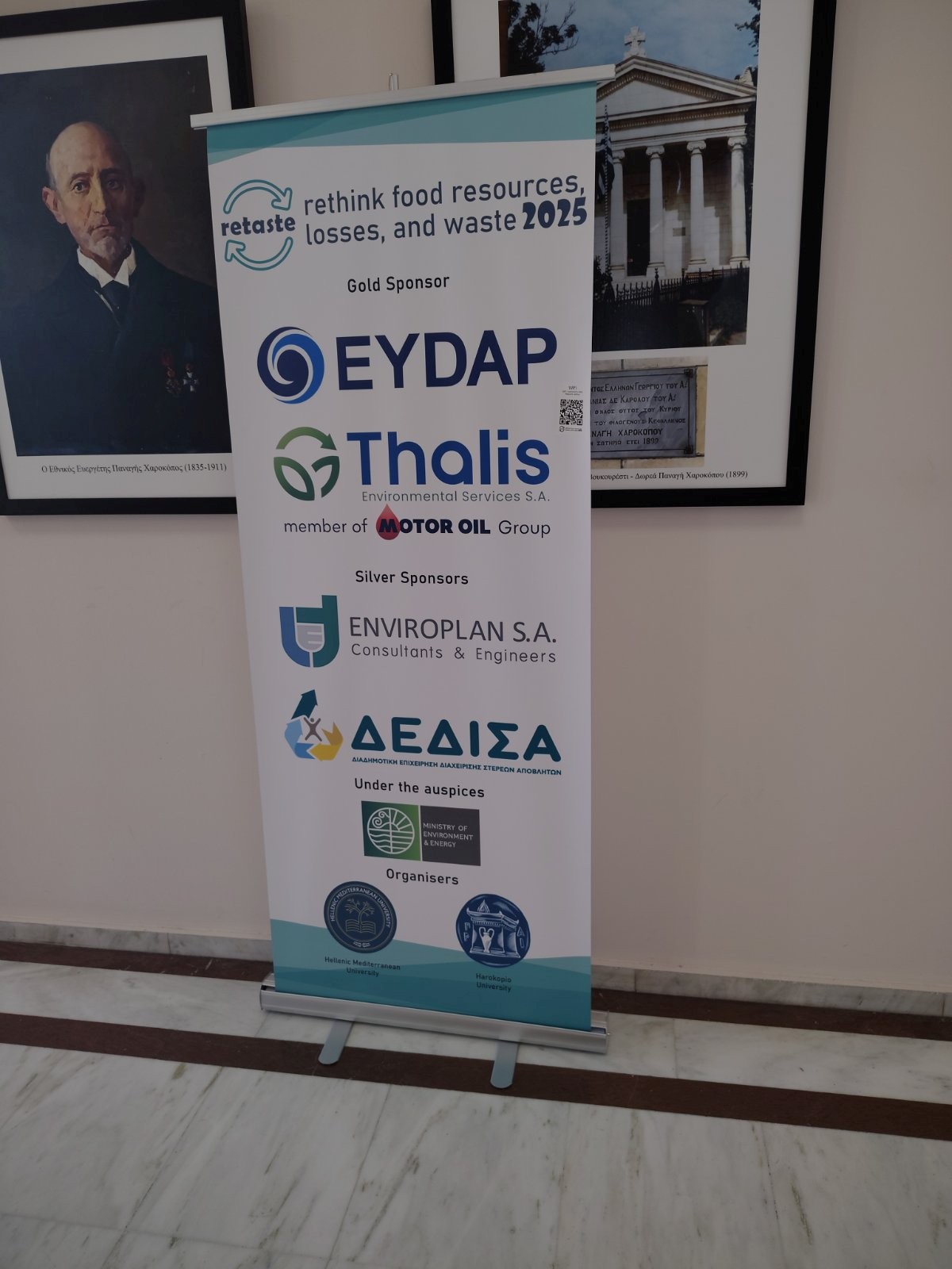 Χανιά | Συμμετοχή της ΔΕΔΙΣΑ στο Διεθνές Συνέδριο RETASTE 2025 ...