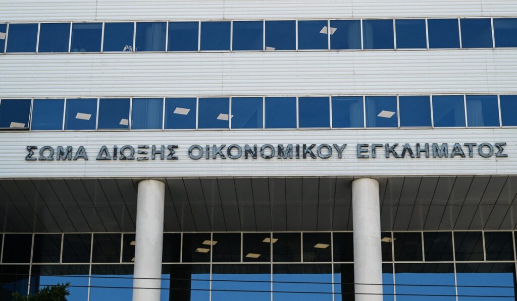 σδοε-τέλος-από-σήμερα-τι-θα-γίνει-με-το-2177566