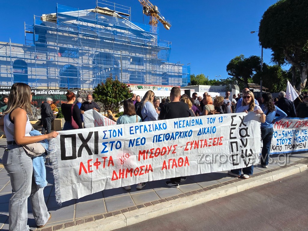 πάρτε-πίσω-το-νομοσχέδιο-έκτρωμα-2183421