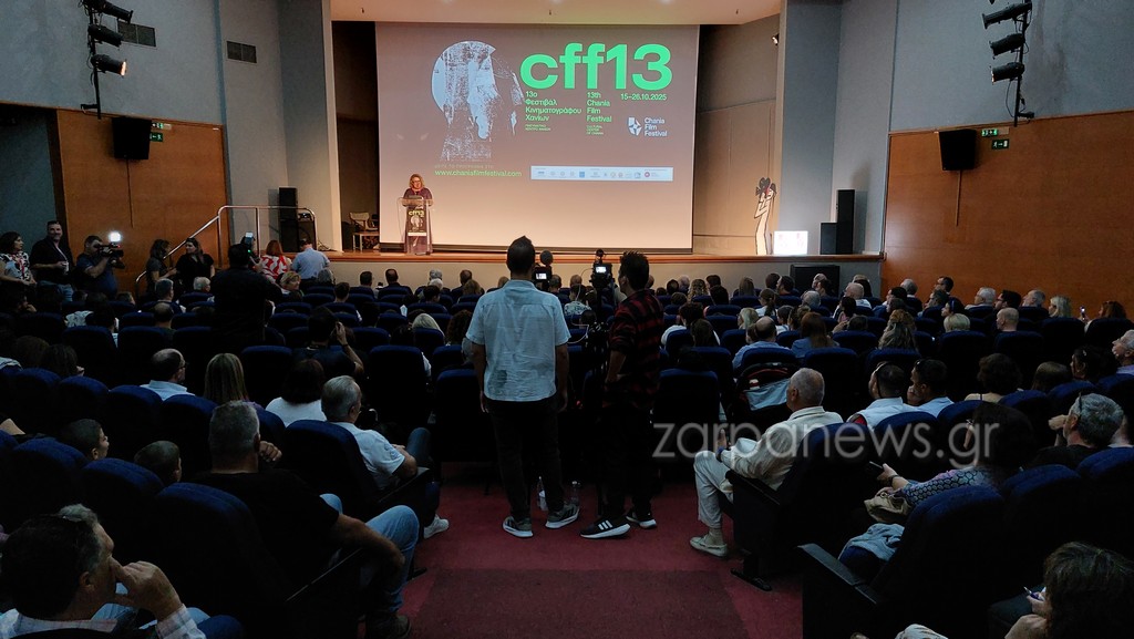 έπεσε-η-αυλαία-για-το-φεστιβάλ-κινηματ-2192235