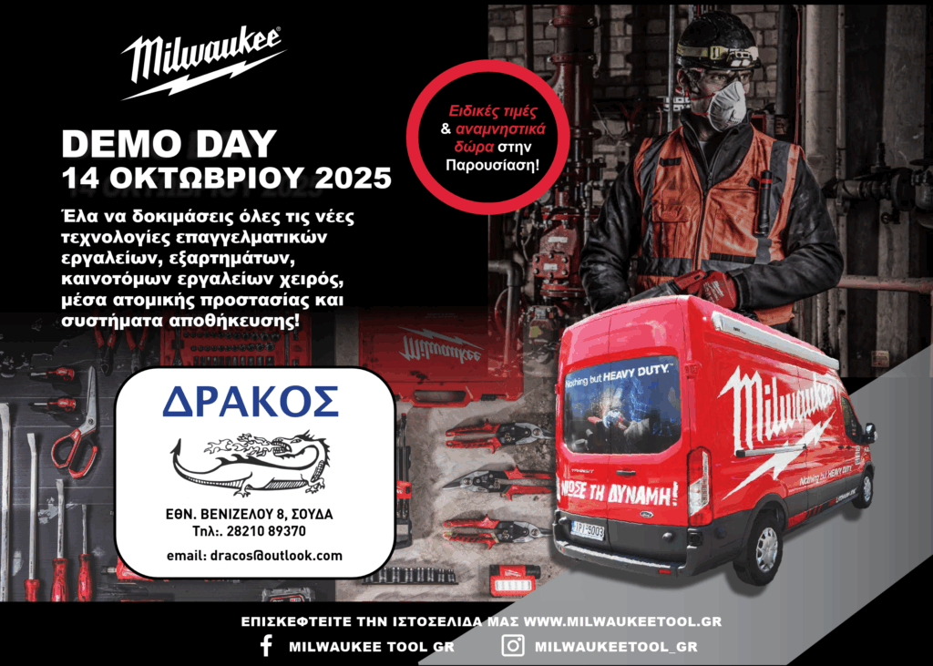 χανιά-παρουσίαση-εργαλείων-milwaukee-σε-τοπι-2177735