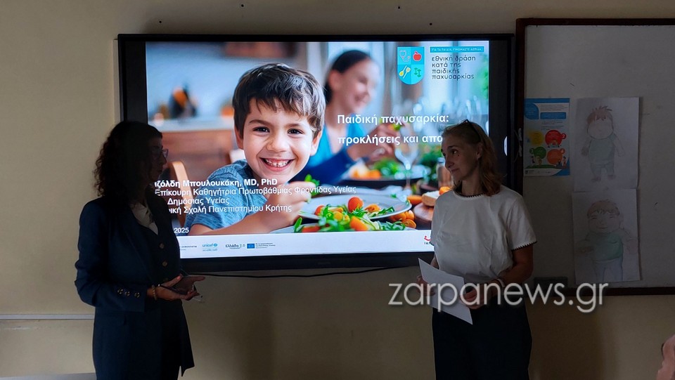 υπέρβαρα-και-παχύσαρκα-από-4-χρονών-τα-κ-2181851