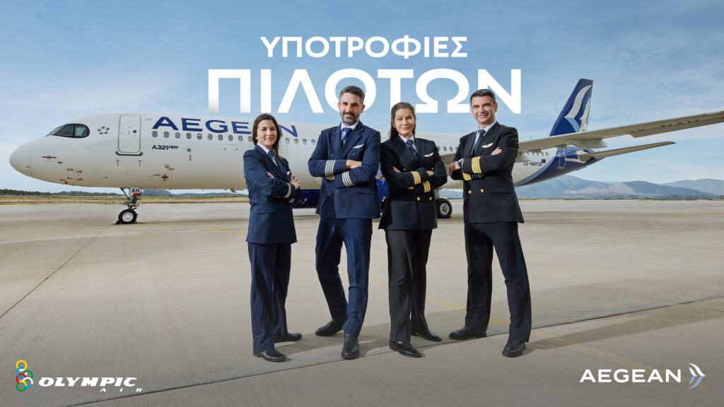 η-aegean-επενδύει-στη-νέα-γενιά-πιλότων-και-α-2195711