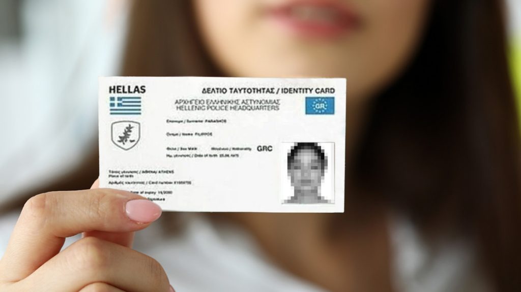 νέες-ταυτότητες-τέλος-χρόνου-για-τις-π-2188384