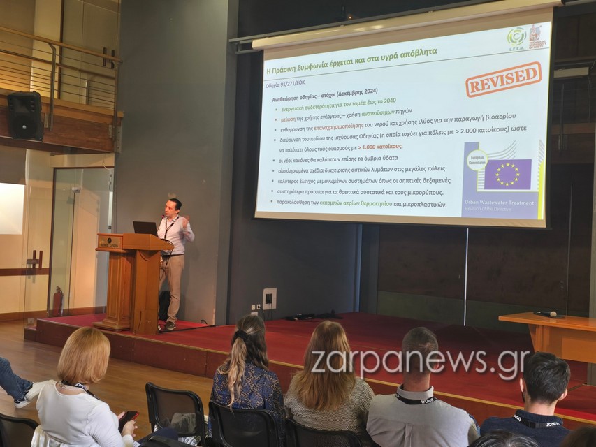 καλάμια-αντί-για-αντλιοστάσια-τεχνη-2191017