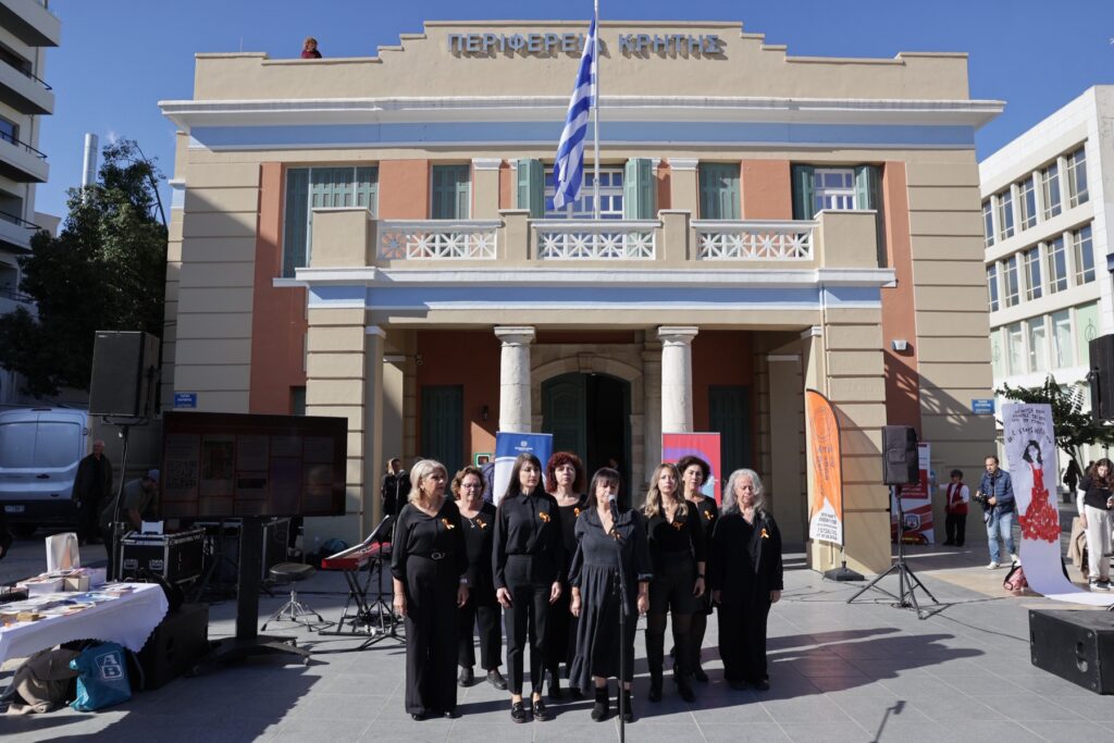 κρήτη-ολοκληρώθηκε-η-εκδήλωση-της-περ-2213471