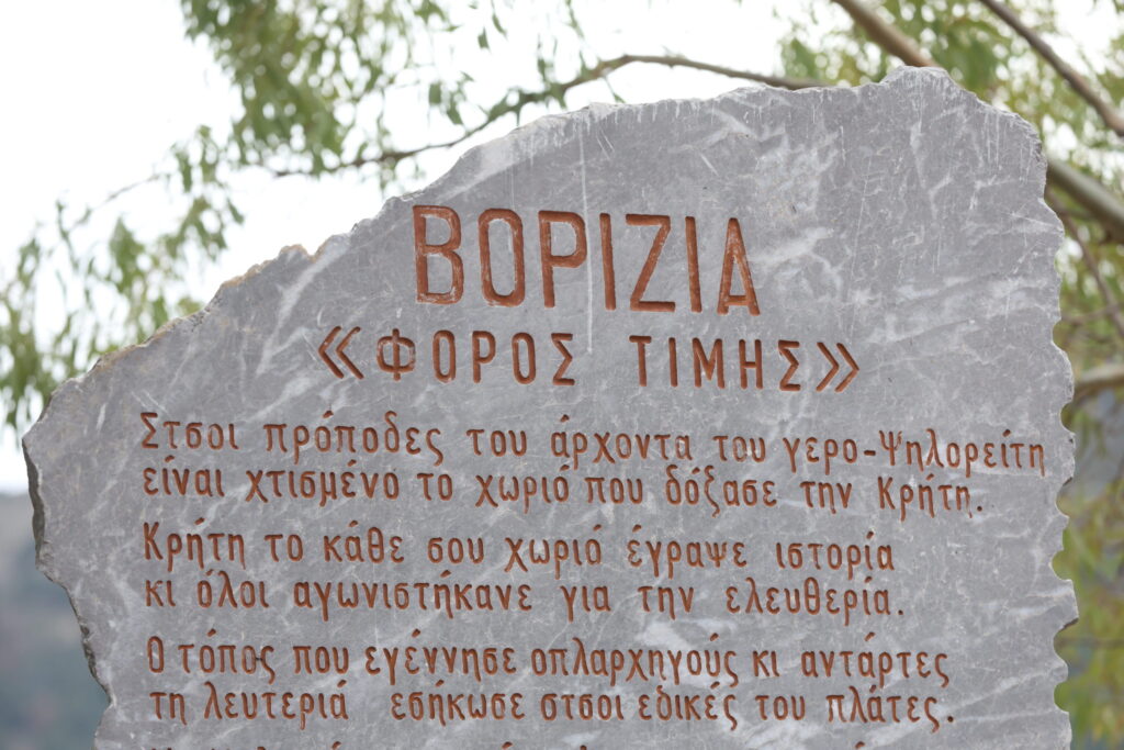 κρήτη-η-διακήρυξη-κατά-της-οπλοφορία-2199732