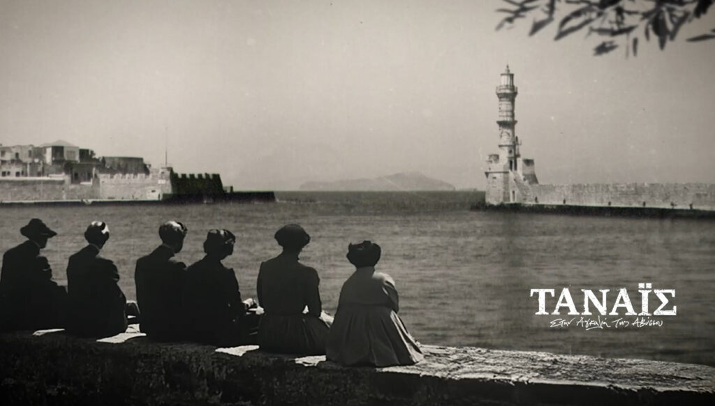 χανιά-ιστορικά-ντοκιμαντέρ-στο-φεστι-2208181