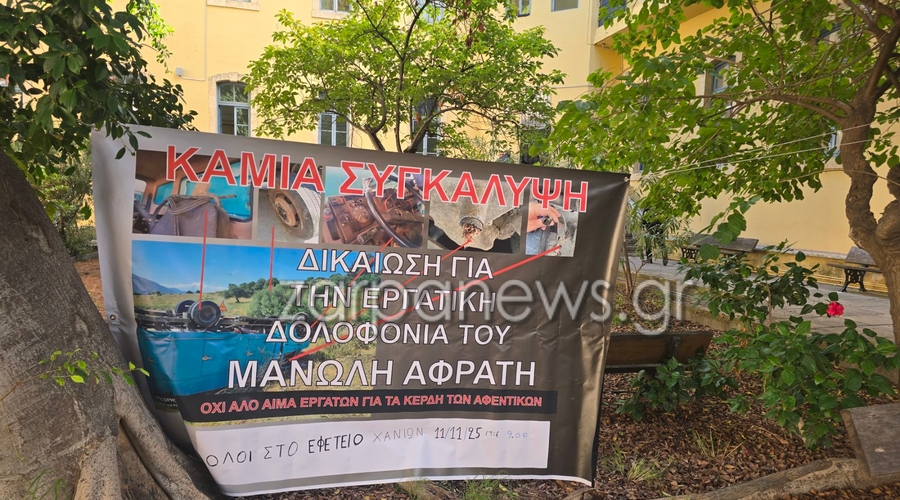 χανιά-αυτό-δεν-ήταν-φορτηγό-ήταν-νεκ-2203678