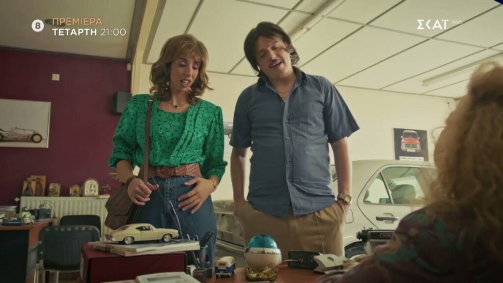 τότε-και-τώρα-νέο-επεισόδιο-την-τετάρτ-2206496