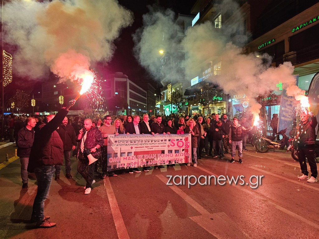 κραυγή-αγωνίας-για-το-νοσοκομείο-χανί-2214594