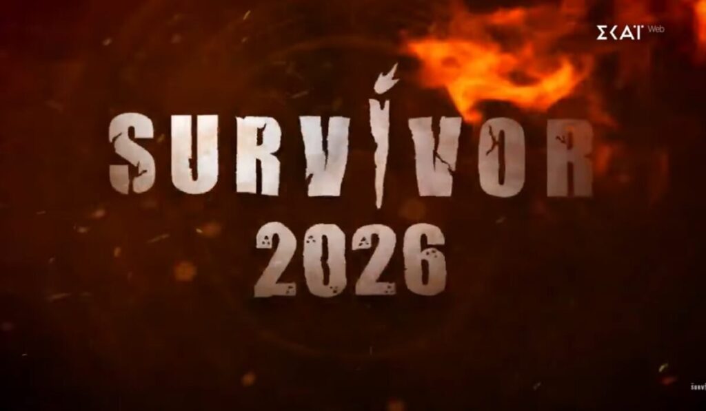 survivor-2026-ποια-είναι-η-νέα-συνταγή-για-το-ανακ-2213266