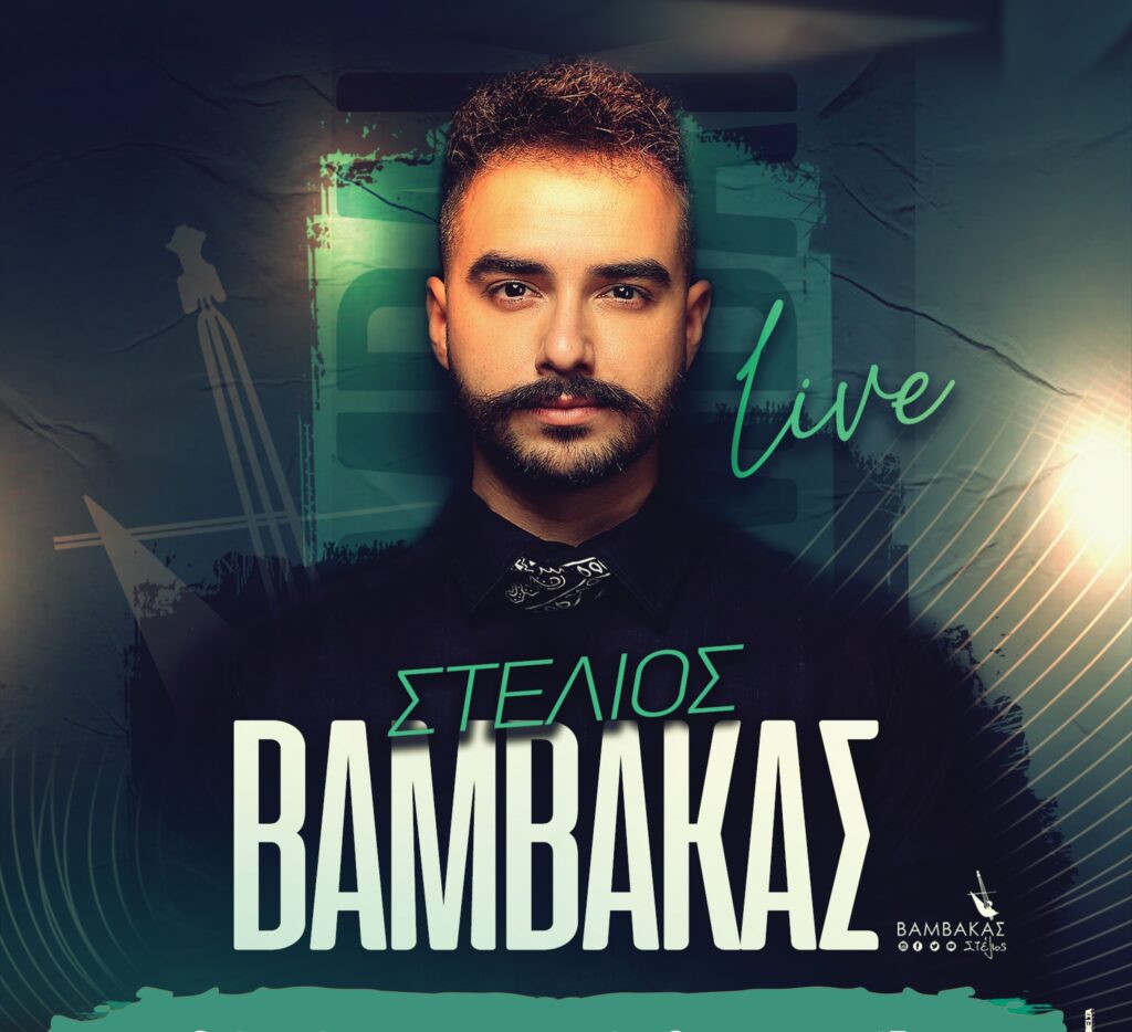 χανιά-σήμερα-η-βραδιά-αγάπης-για-τη-στ-2212809