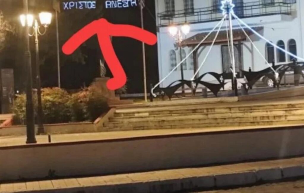 viral-γκάφα-στη-μητρόπολη-γιαννιτσών-άναψ-2215514