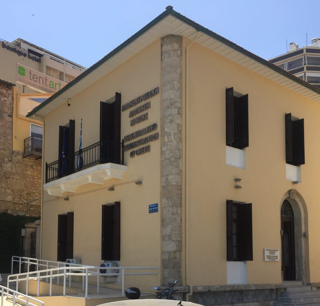 δράσεις-συνεργασίας-της-αποκεντρωμέ-2207742