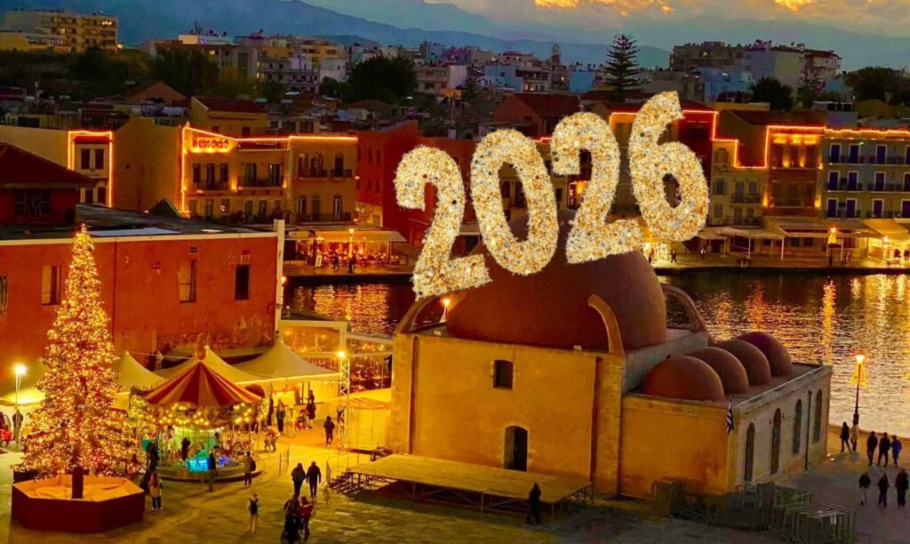 καλή-χρονιά-χαρούμενο-και-ευτυχισμέ-2237295