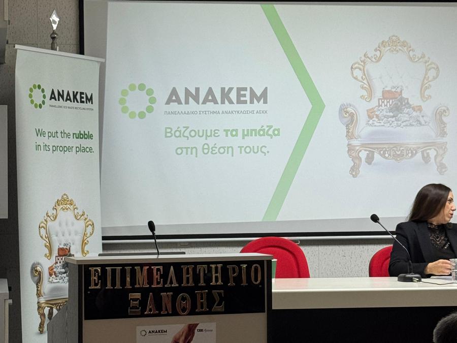 με-επιτυχία-διοργανώθηκε-η-ημερίδα-τη-2228214