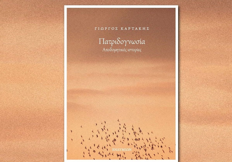 χανιά-αναβάλλεται-η-σημερινή-παρουσί-2218129