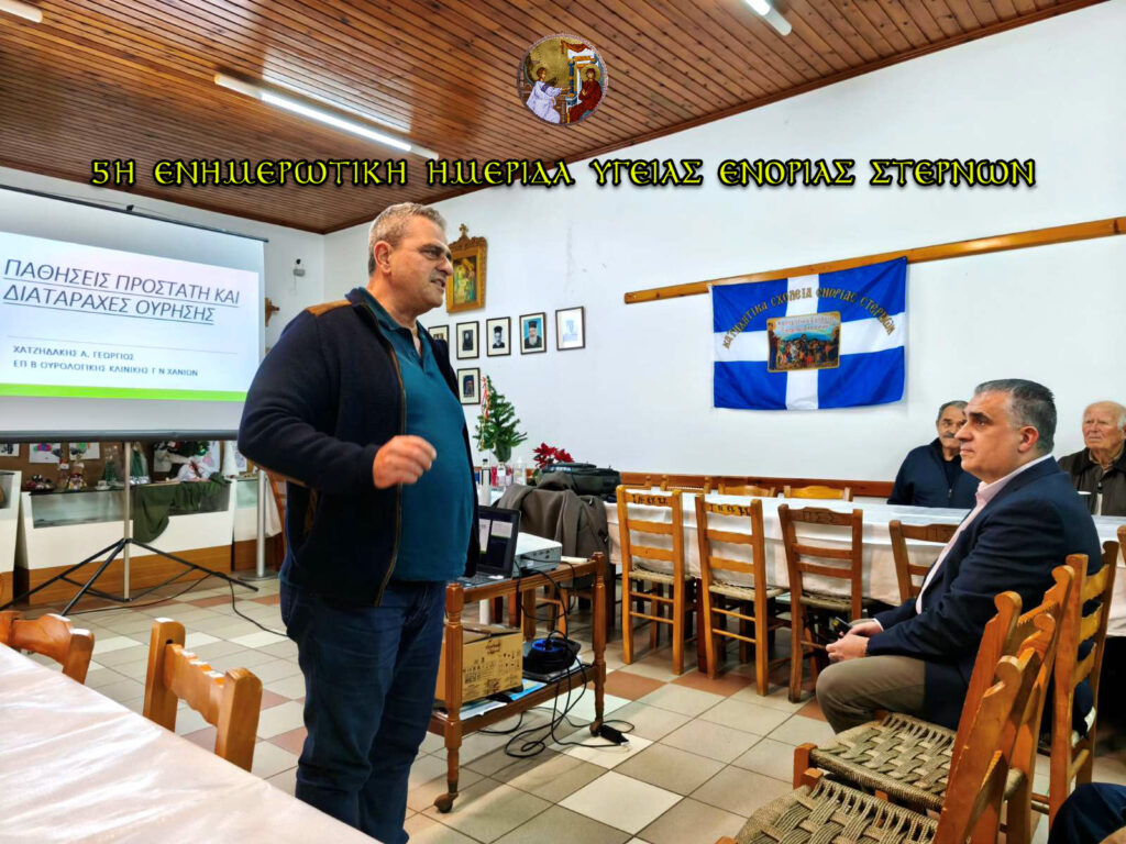 χανιά-υγειονομικές-δράσεις-στην-ενορ-2225840