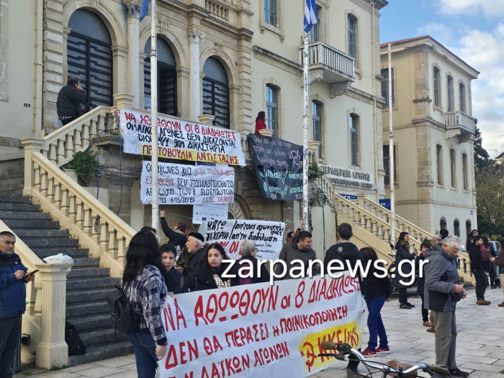 χανιά-σε-δίκη-οι-οκτώ-διαδηλωτές-συγ-2245234