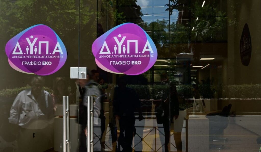 βγάζει-μάτι-η-διάκριση-της-δυπα-επιδ-2244354