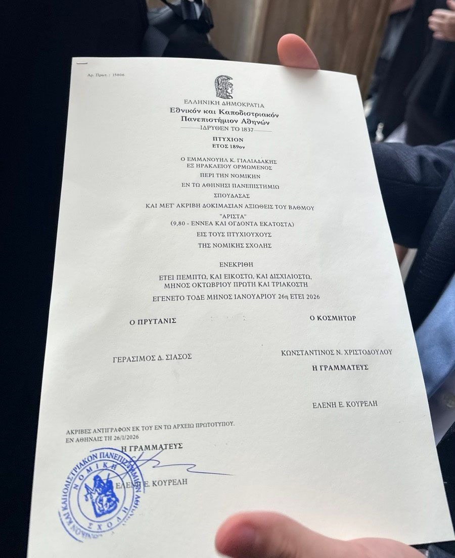 Ρεκόρ δεκαετιών στη Νομική Αθηνών: Ο 23χρονος από χωριό του Ηρακλείου που αποφοίτησε με 9,8!