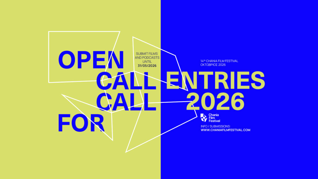 ξεκίνησε-η-υποβολή-ταινιών-για-το-14ο-φε-2252430