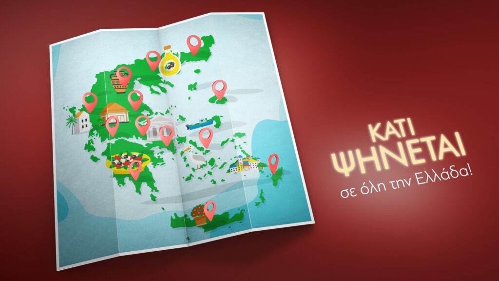 κάτι-ψήνεται-επιστρέφει-στον-αντ1-με-γε-2241746