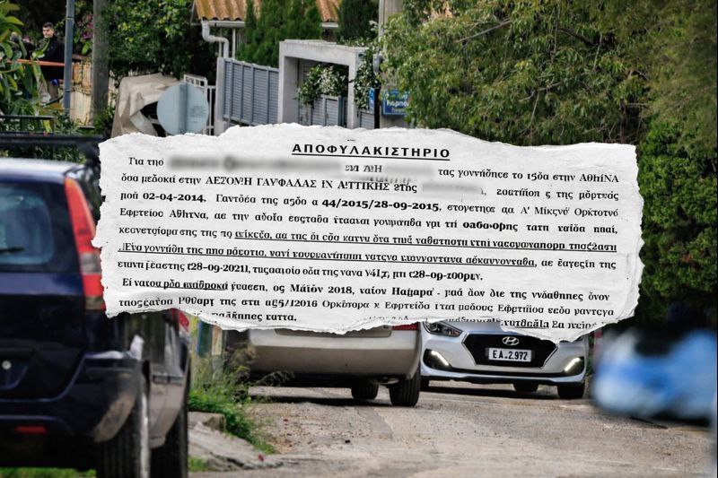 γλυφάδα-επικίνδυνος-για-τον-εαυτό-το-2252426