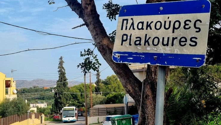 χανιά-κάτοικοι-ακρωτηρίου-ζητούν-κυκ-2241040