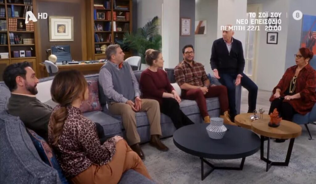 το-σόι-σου-αλλάζει-ημέρα-προβολής-ο-λ-2245378