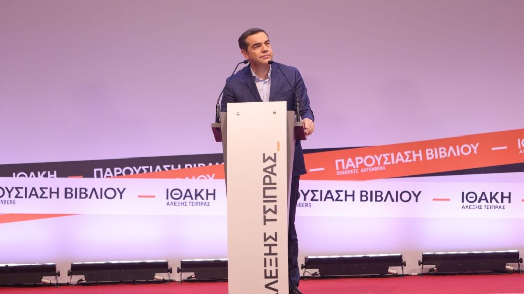 τσίπρας-φουλ-επίθεση-σε-μητσοτάκη-καρ-2247532