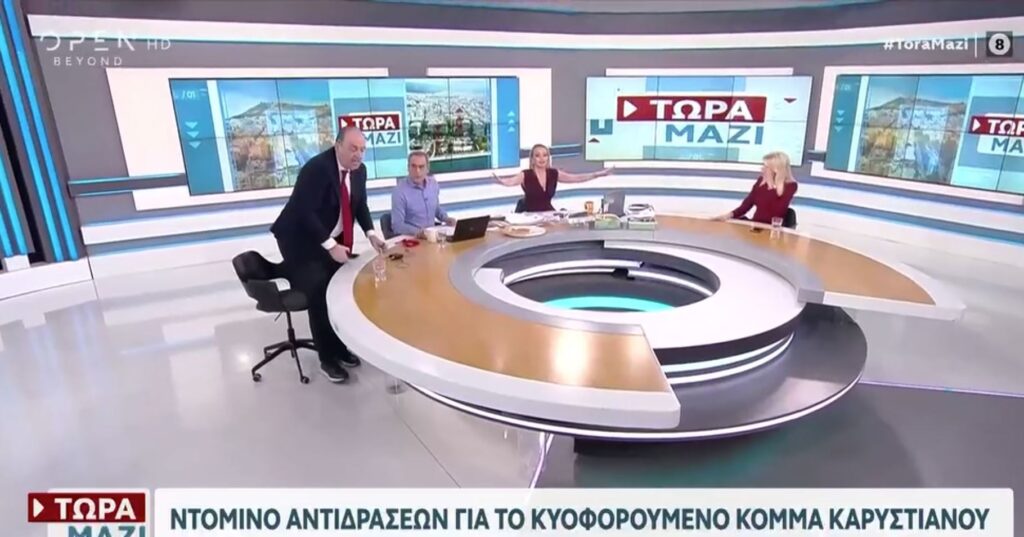 άγριο-επεισόδιο-on-air-η-τζάκρη-μίλησε-περί-2243002