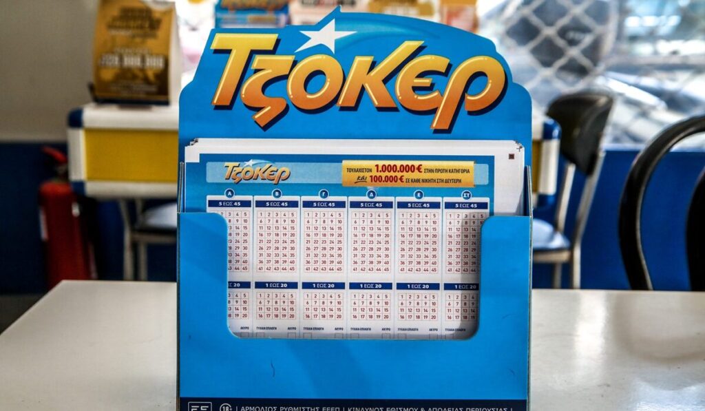 τζόκερ-αυτοί-είναι-οι-τυχεροί-αριθμοί-2249430