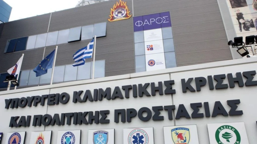 νέο-μοντέλο-πολιτικής-προστασίας-με-13-π-2239194