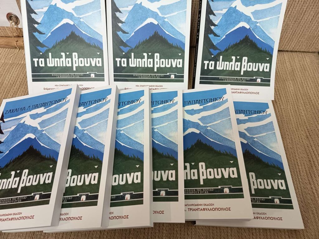 χανιά-προβολές-σε-δημοτικά-σχολεία-τη-2253131