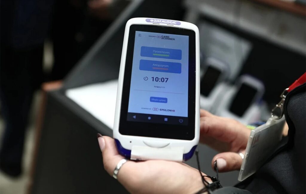 έρχεται-καθολική-εφαρμογή-της-ψηφιακ-2258480