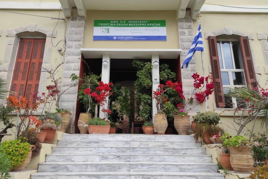 γεωργική-σχολή-μεσαράς-από-την-αρχή-με-2261142