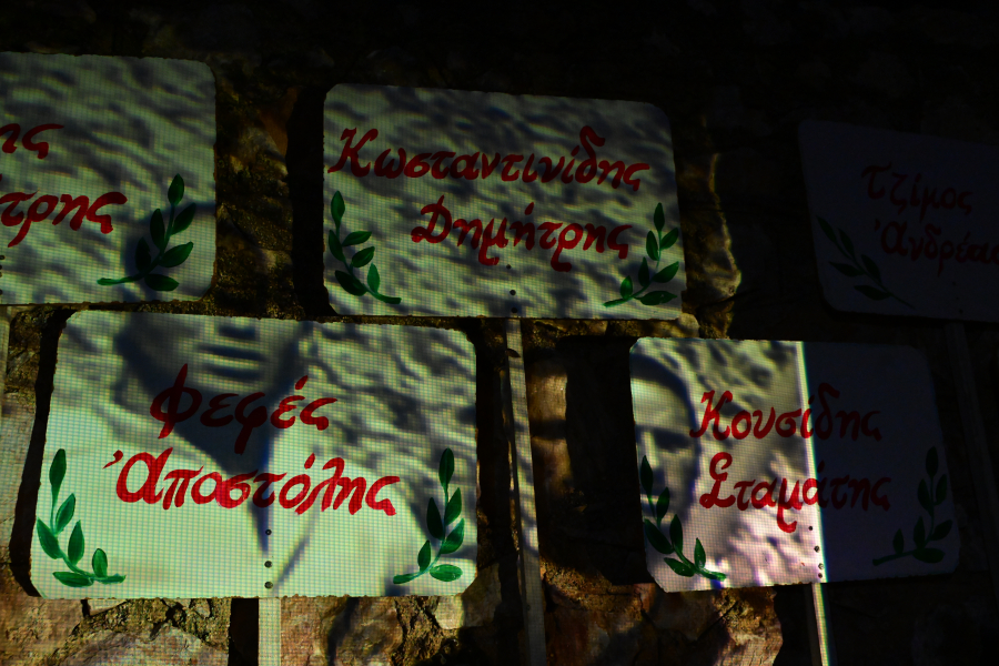 τέλος-τα-κρυφά-χρήματα-καθολικός-έλ-2270667