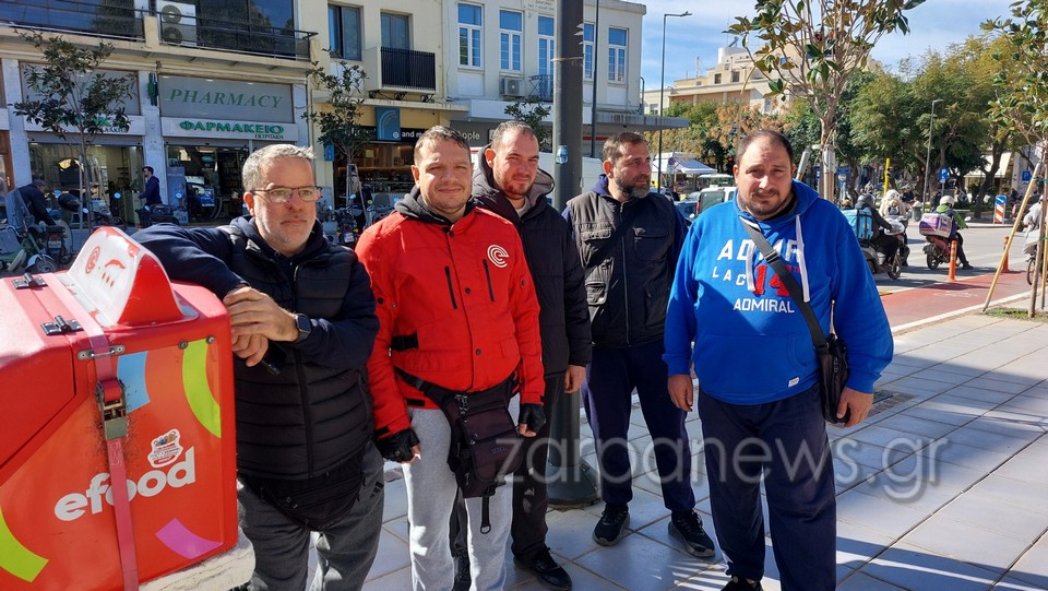 αρχική-σελίδα-2264405